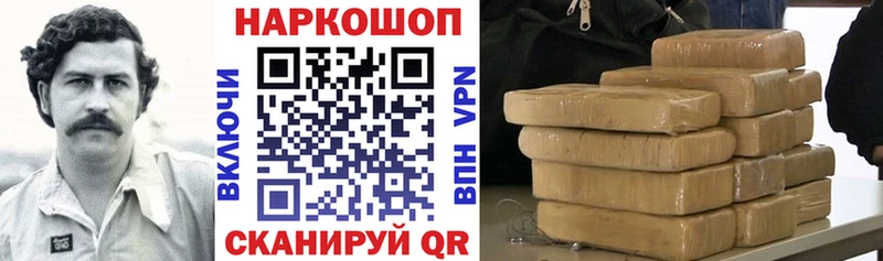Купить наркотик Агрыз Канабис Метадон Гашиш МЕФ СОЛЬ