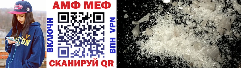 Amphetamine Розовый  как найти закладки  кракен зеркало  Агрыз 