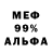 Метадон VHQ Ghetto Stuff