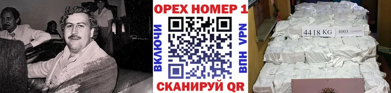 КОКАИН FishScale Агрыз