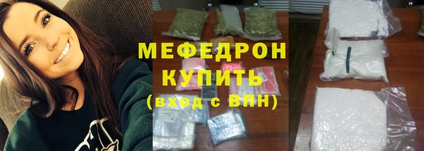сатива Абаза