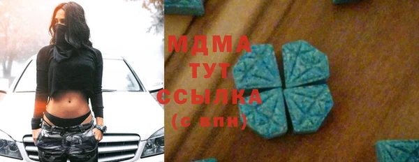 MESCALINE Абинск