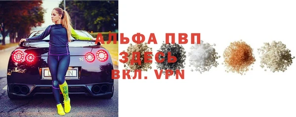 сатива Абаза
