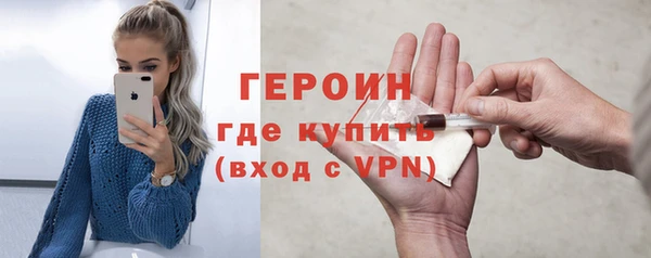 сатива Абаза