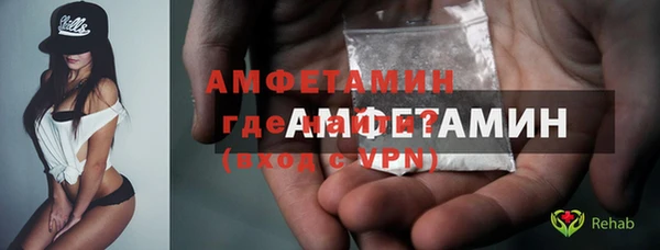 MESCALINE Абинск