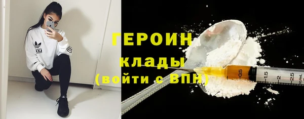 сатива Абаза