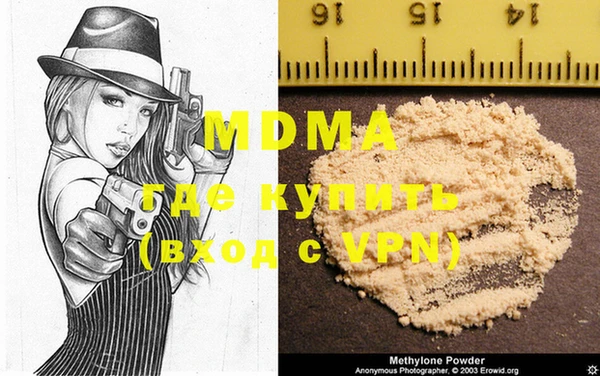 MESCALINE Абинск