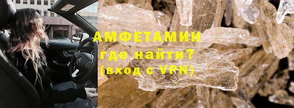 ПСИЛОЦИБИНОВЫЕ ГРИБЫ Россошь