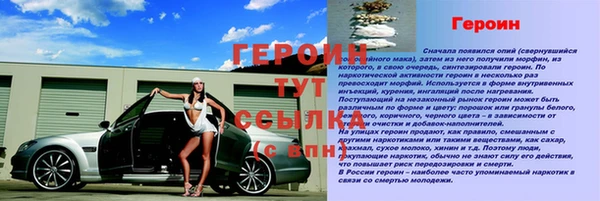 гашик Рославль