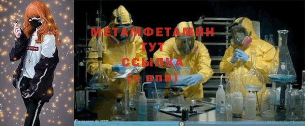 сатива Абаза
