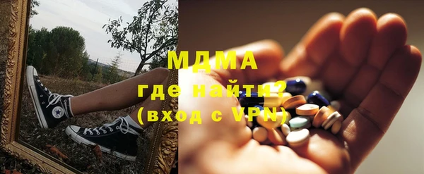 MESCALINE Абинск