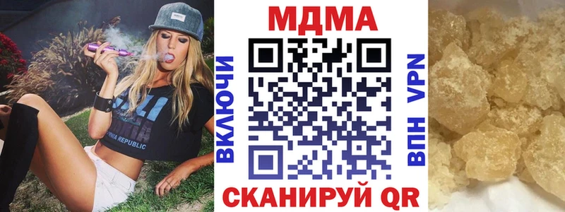 MDMA crystal  хочу наркоту  Агрыз 