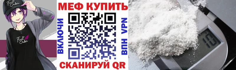 МЯУ-МЯУ 4 MMC  Агрыз 