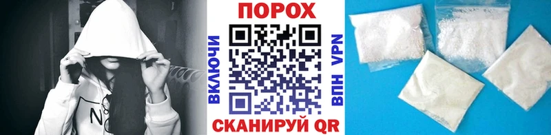 ссылка на мегу как зайти Агрыз Первитин винт что такое