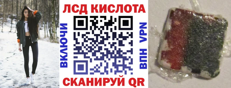 Марки 25I-NBOMe 1500мкг  Агрыз 